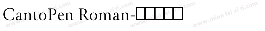 CantoPen Roman字体转换